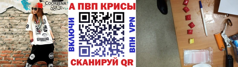 Виды наркоты Бабаево Марихуана  Галлюциногенные грибы  БУТИРАТ  МЕФ  ГАШИШ 