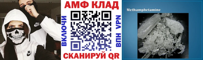 АМФ VHQ  Бабаево 