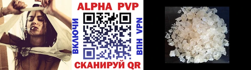 мега ссылки Бабаево Alfa_PVP Crystall