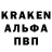 Alpha-PVP кристаллы Raven Hood