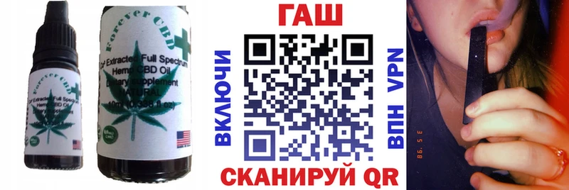 Печенье с ТГК конопля Бабаево