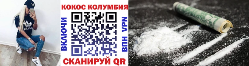 КОКАИН Боливия  Бабаево 