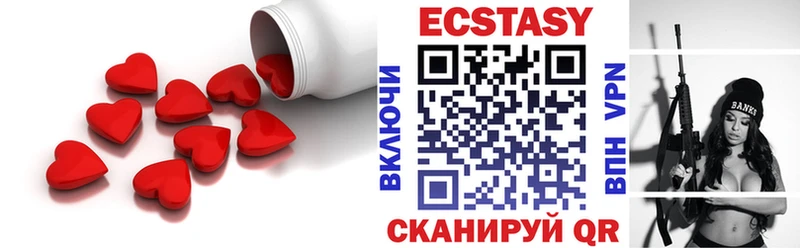 где найти Бабаево MEGA как войти ЭКСТАЗИ MDMA