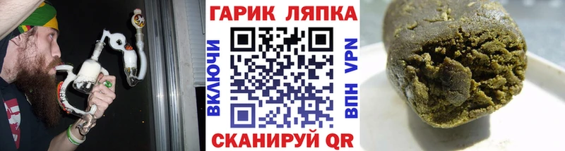 Гашиш Ice-O-Lator  купить наркоту  ОМГ ОМГ   Бабаево 