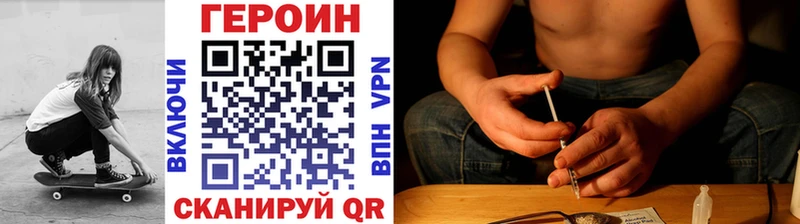 где можно купить наркотик  Бабаево  Героин гречка 