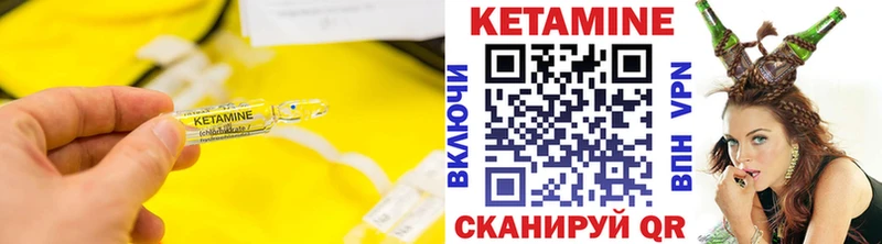 КЕТАМИН ketamine  продажа наркотиков  Бабаево 