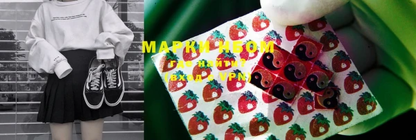 марки nbome Армянск
