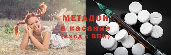 меф VHQ Нязепетровск