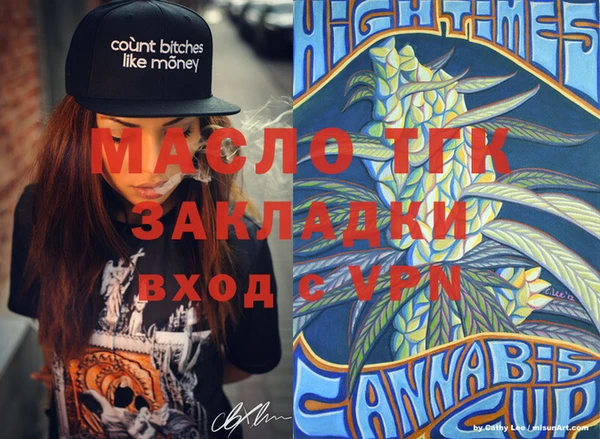 Альфа ПВП Арсеньев