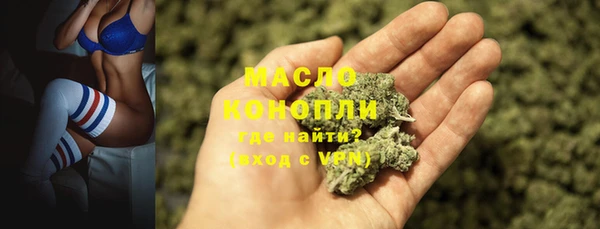 марки nbome Армянск