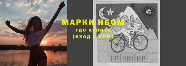 марки nbome Армянск
