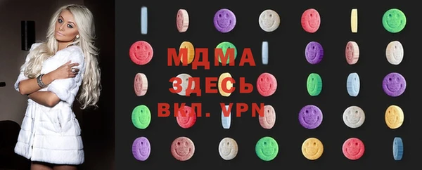 Альфа ПВП Аркадак
