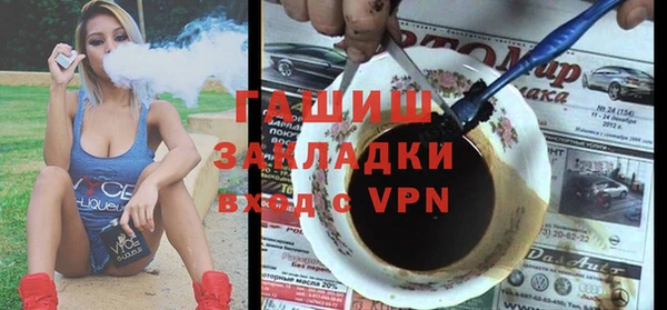 Альфа ПВП Арсеньев
