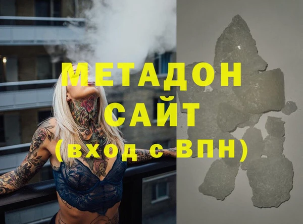Альфа ПВП Аркадак