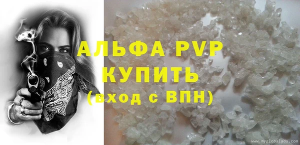 Альфа ПВП Арсеньев