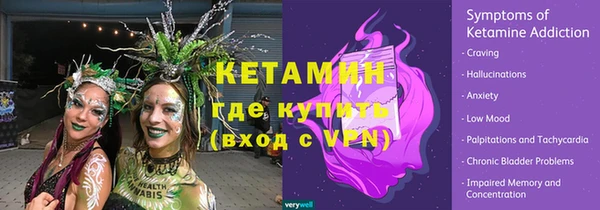 Альфа ПВП Аркадак