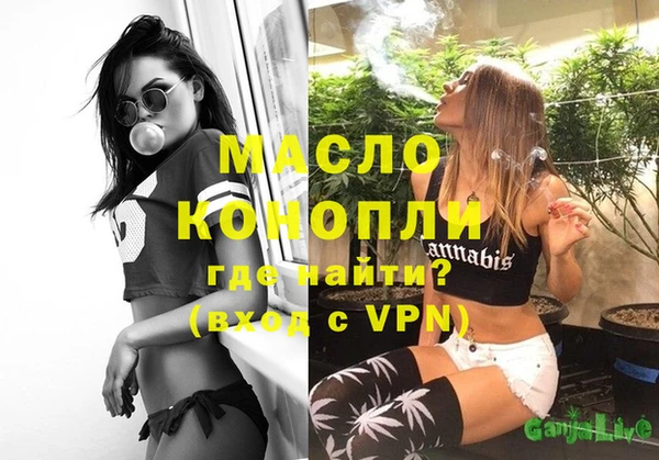 марки nbome Армянск