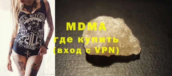 Альфа ПВП Аркадак