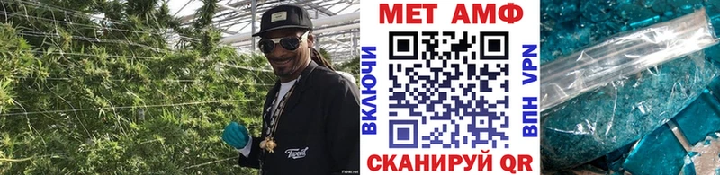 МЕГА ссылка  Бабаево  Метамфетамин кристалл  сколько стоит 