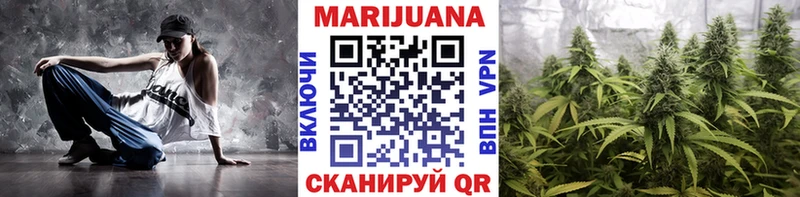 Канабис марихуана  Бабаево 